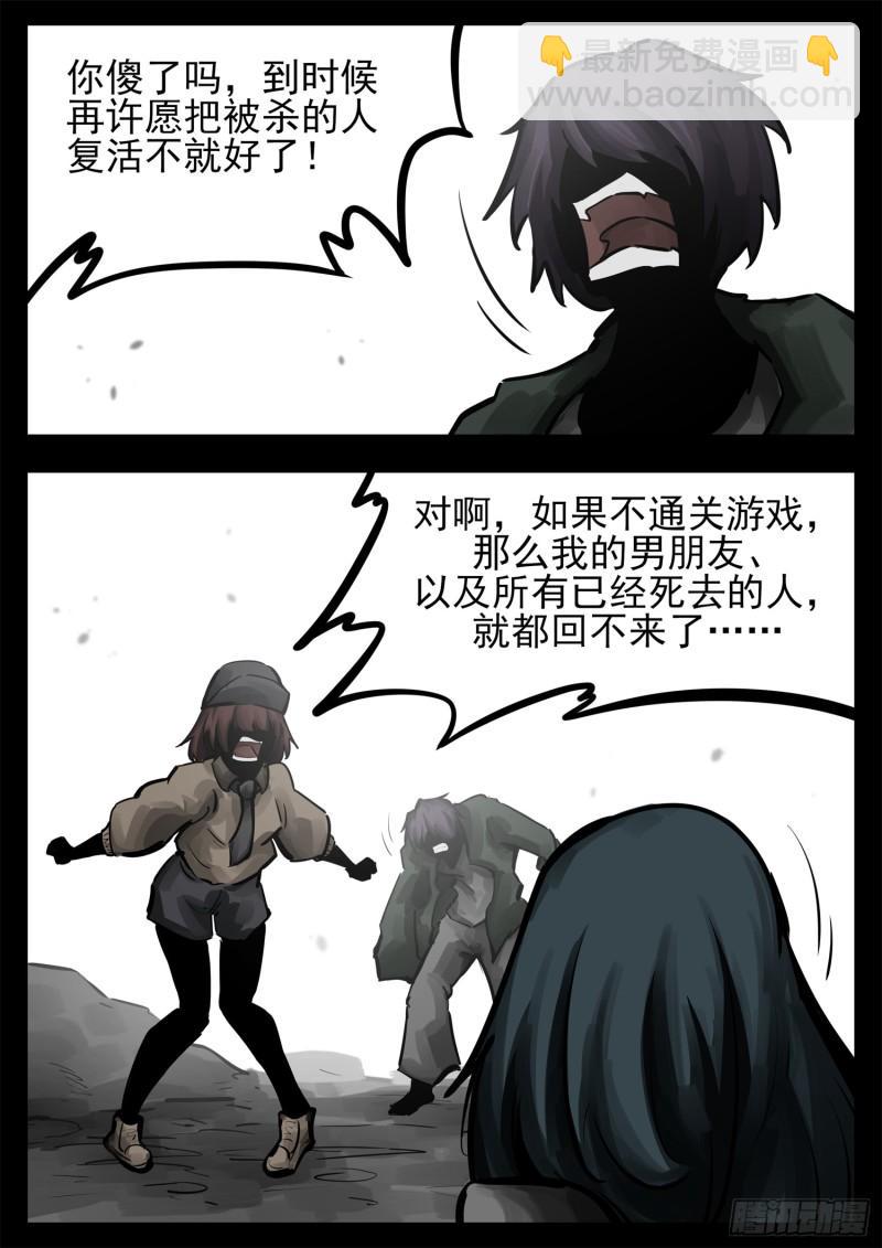 第二百五十六章 一个简单的问题18