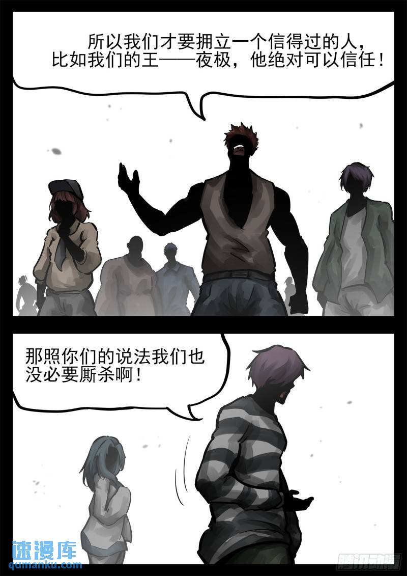 第二百五十六章 一个简单的问题20