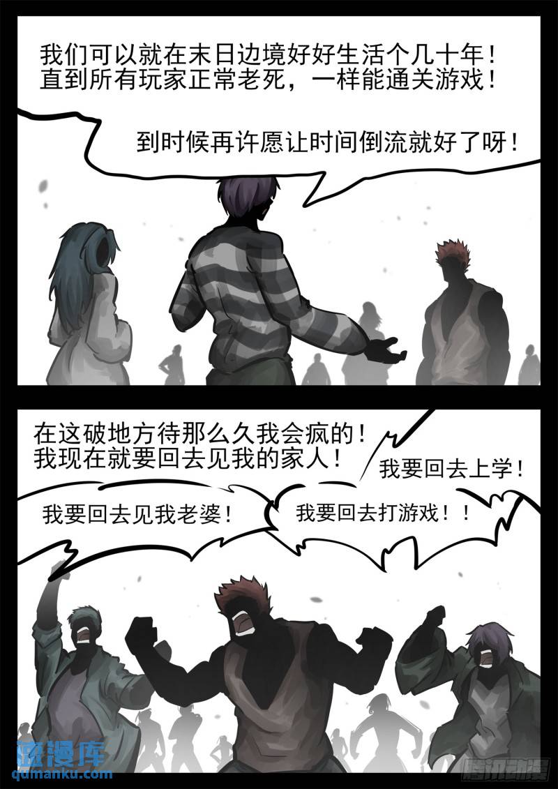 第二百五十六章 一个简单的问题21