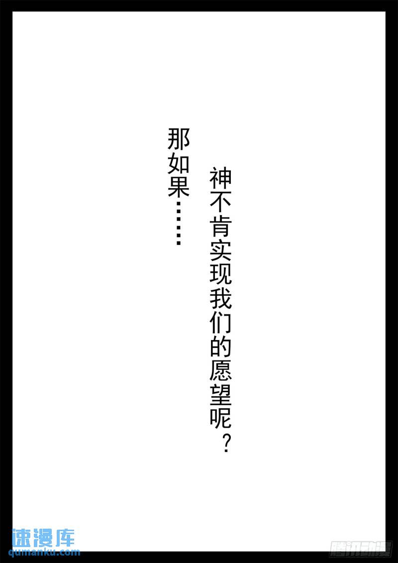 第二百五十六章 一个简单的问题22