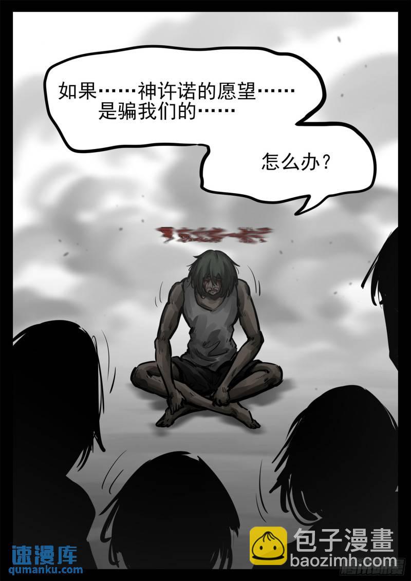 第二百五十六章 一个简单的问题24