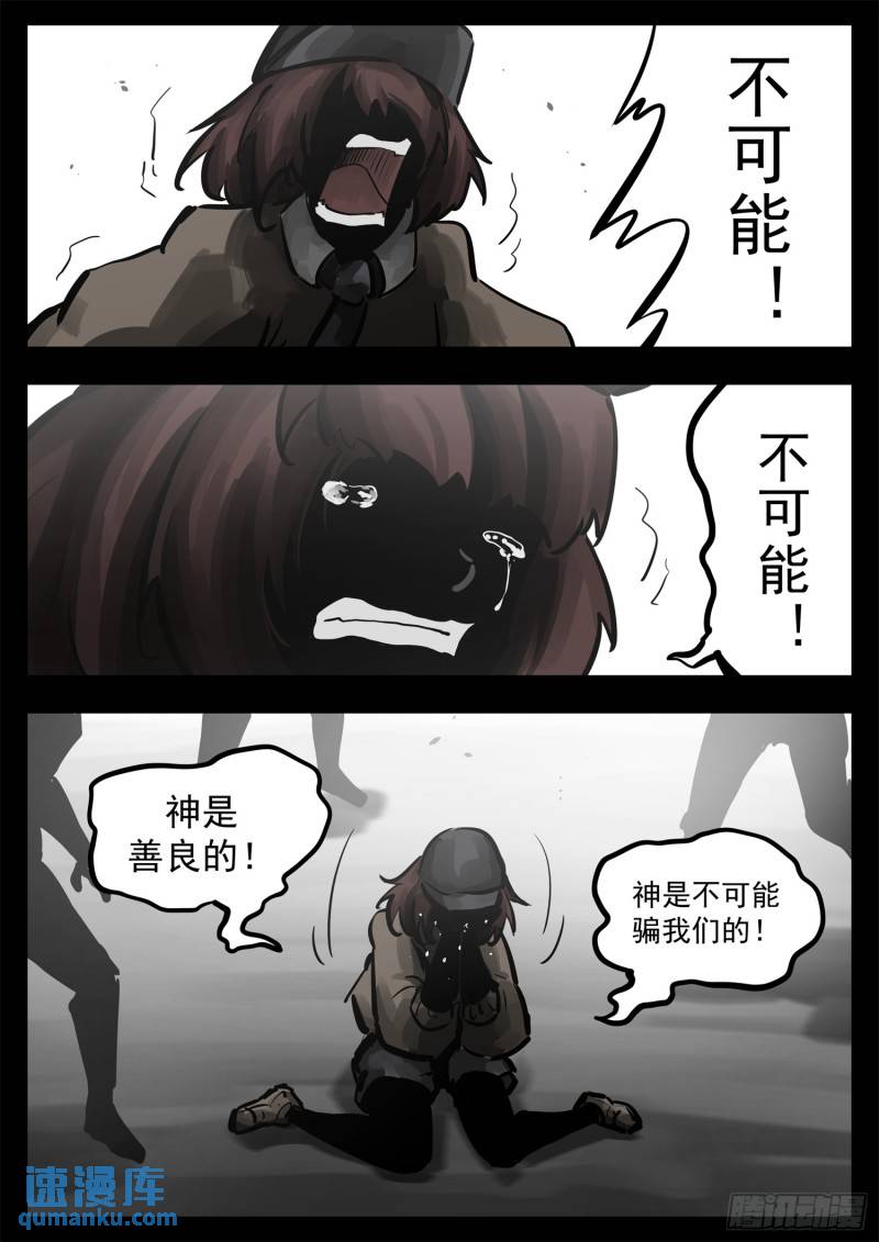 第二百五十六章 一个简单的问题26