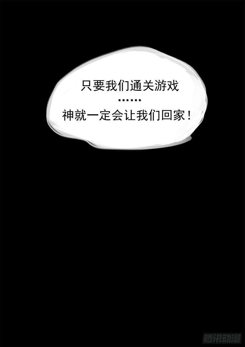 第二百五十六章 一个简单的问题27