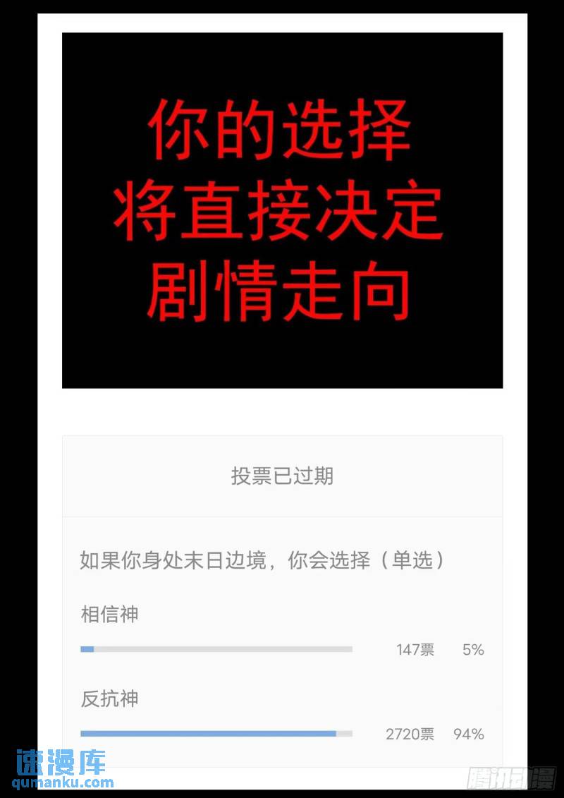 第二百五十六章 一个简单的问题28