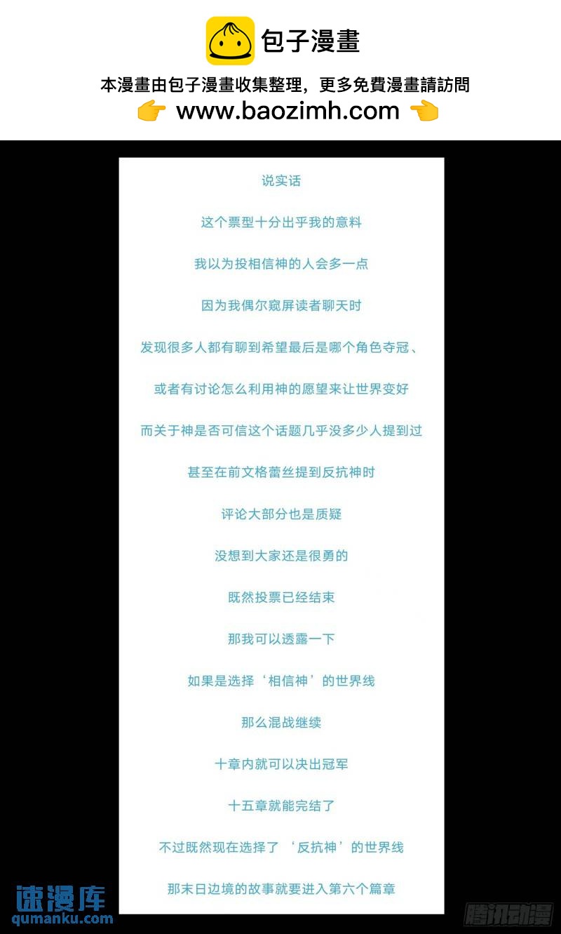 第二百五十六章 一个简单的问题29