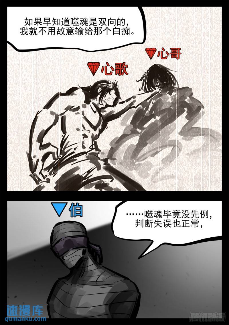 第二百五十六章 一个简单的问题3