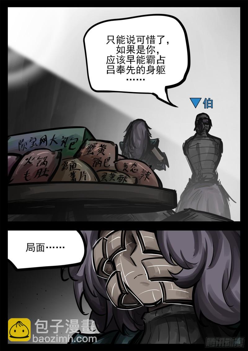 第二百五十六章 一个简单的问题4