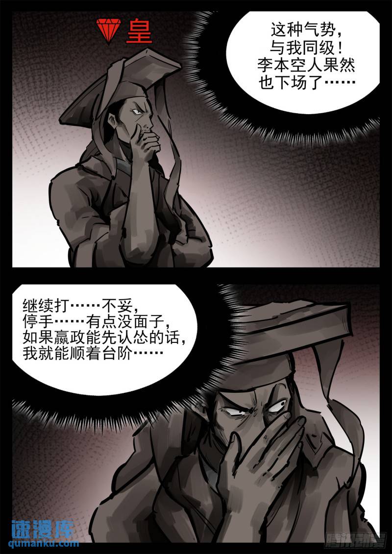第二百五十六章 一个简单的问题8