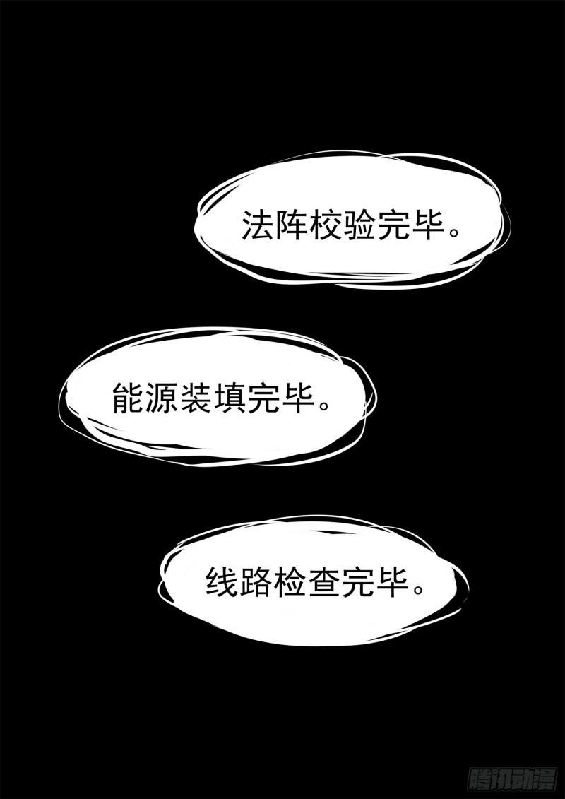 第二百五十七章 太阳照常升起0