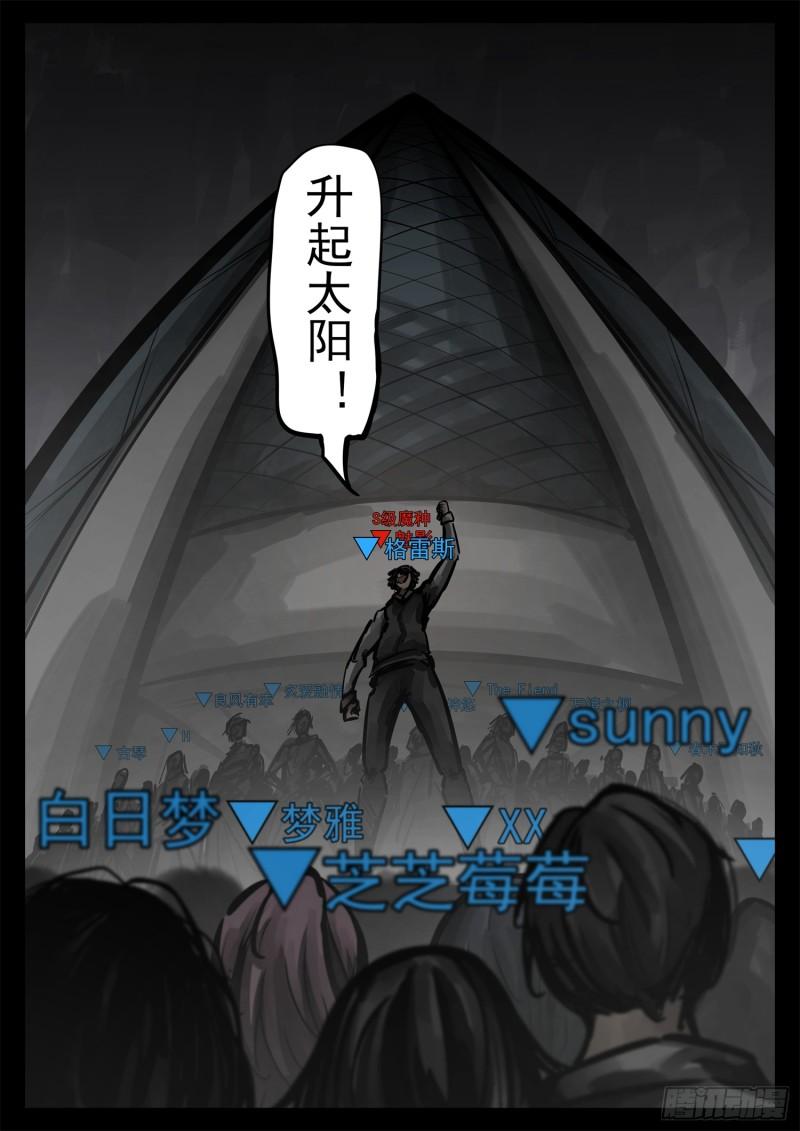 第二百五十七章 太阳照常升起10