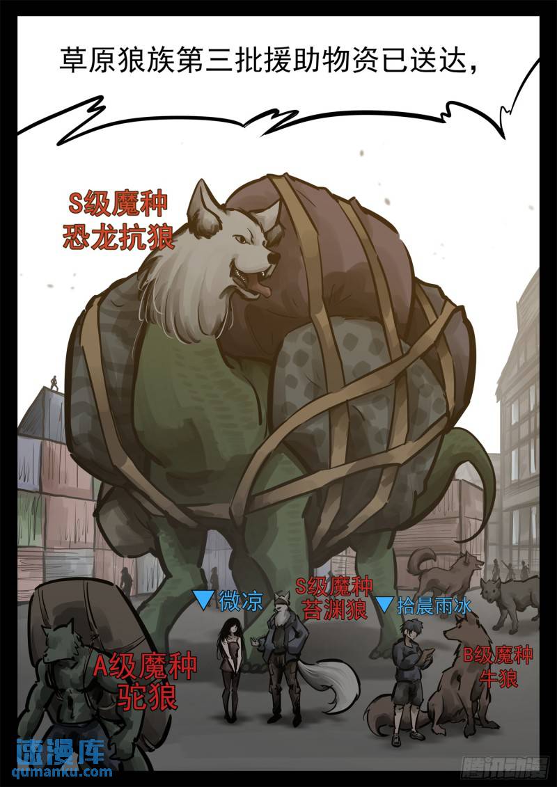 第二百五十七章 太阳照常升起13