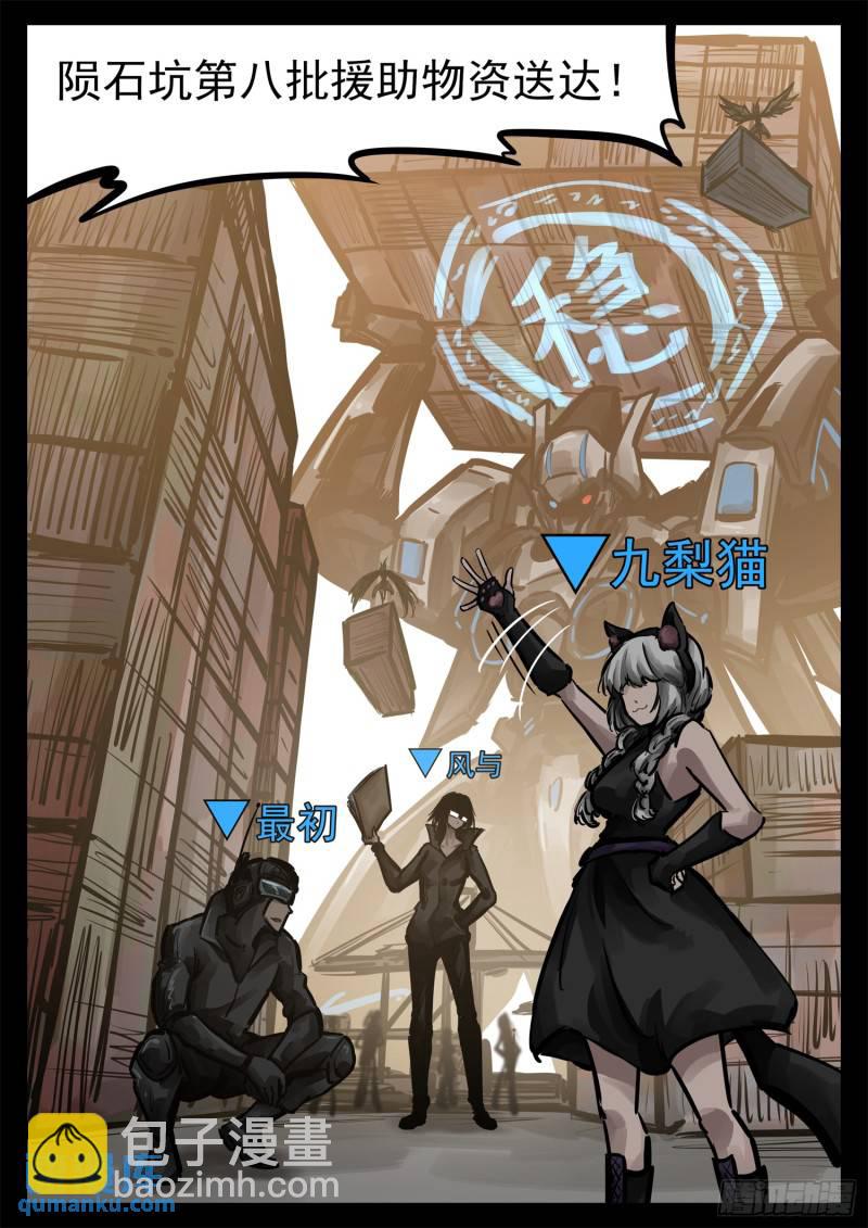 第二百五十七章 太阳照常升起14