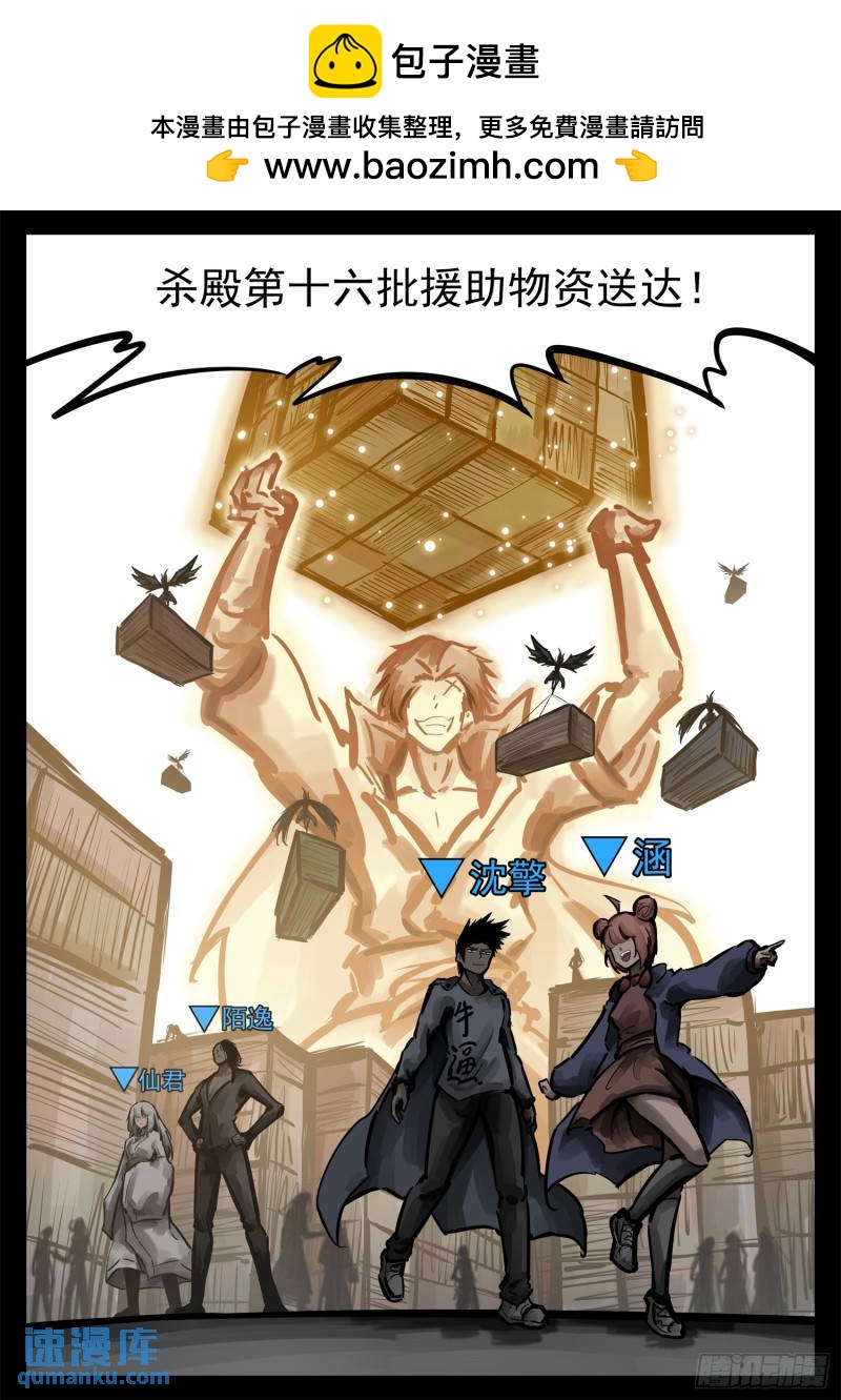 第二百五十七章 太阳照常升起16