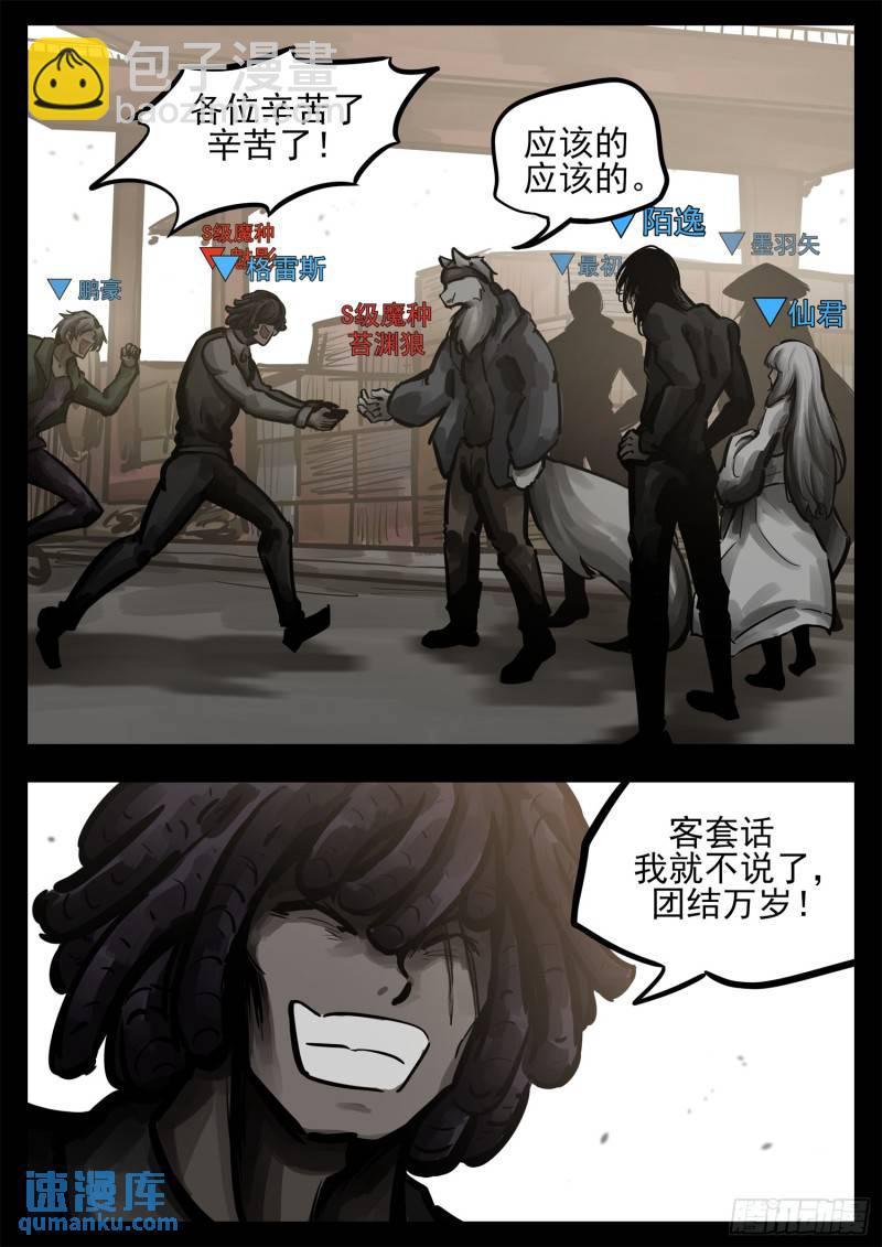 第二百五十七章 太阳照常升起17