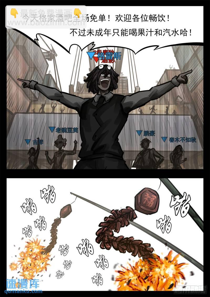第二百五十七章 太阳照常升起18