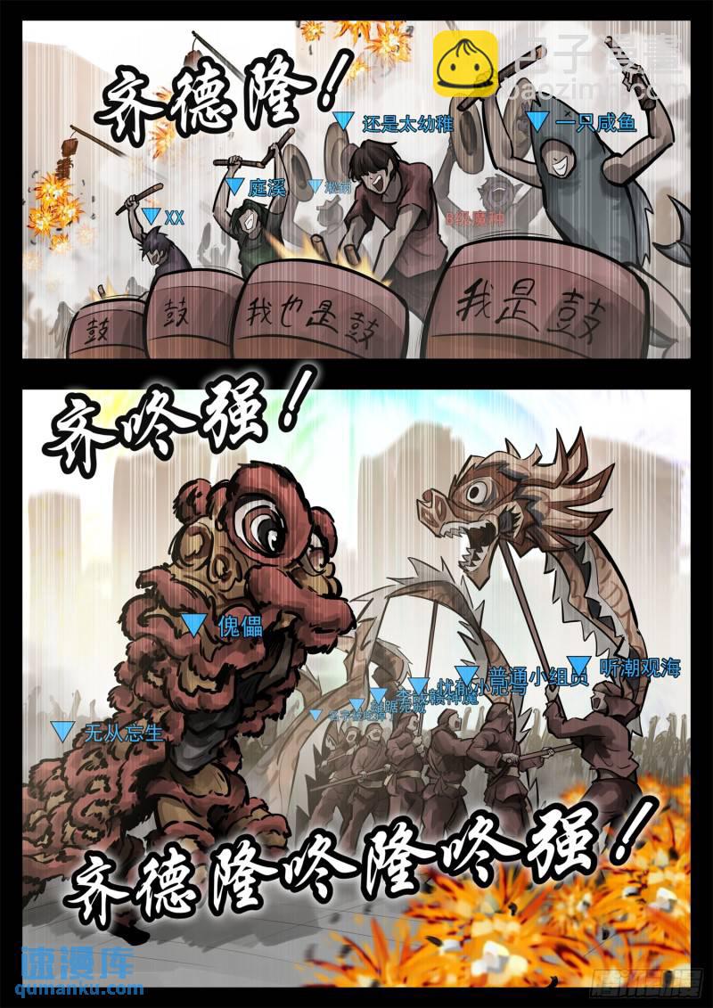 第二百五十七章 太阳照常升起19