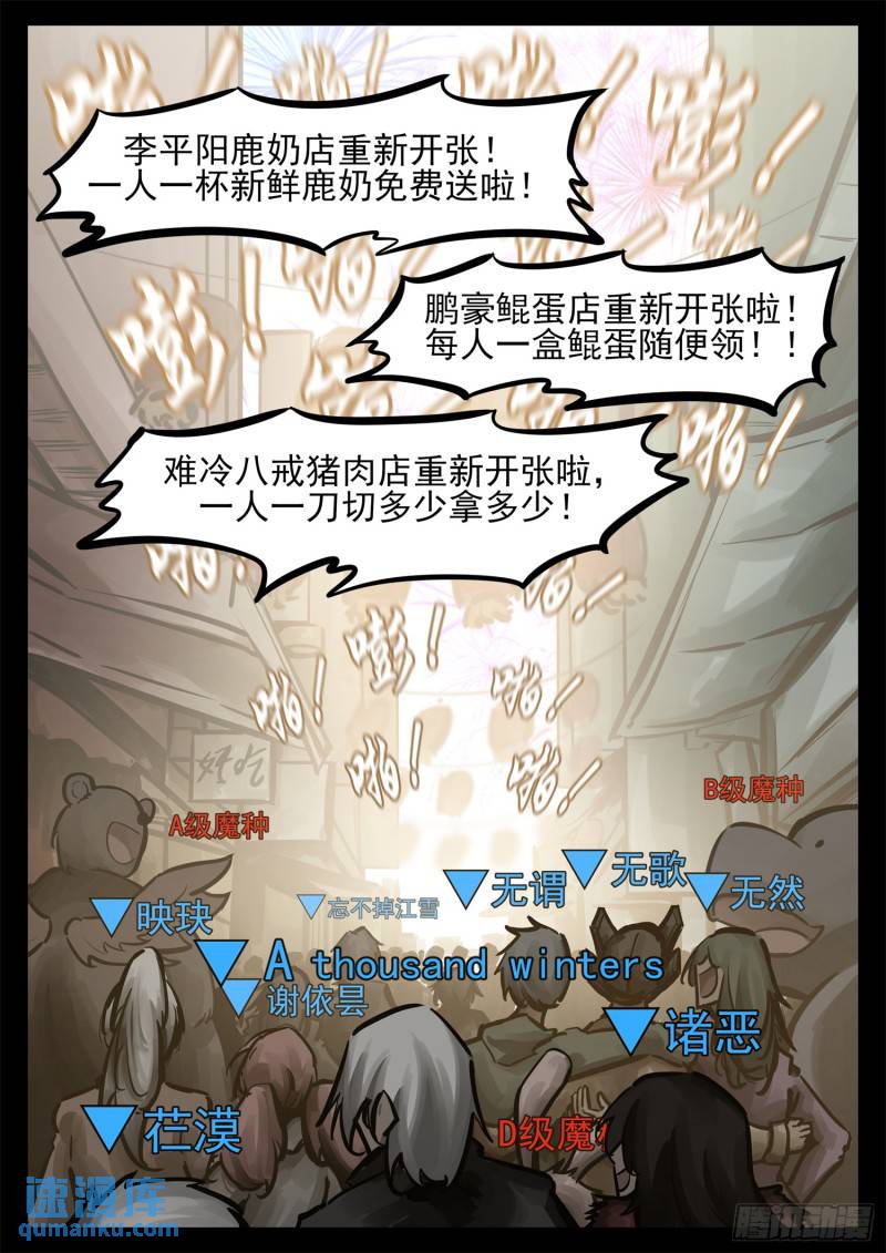 第二百五十七章 太阳照常升起20