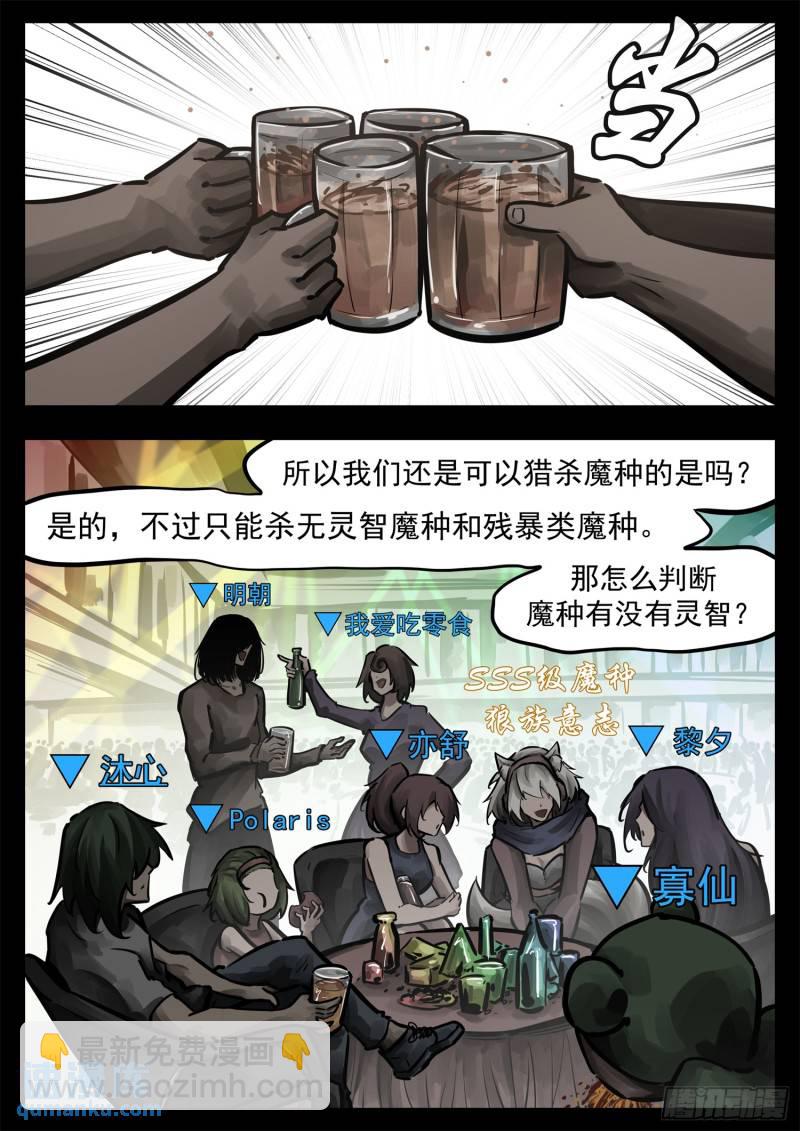 第二百五十七章 太阳照常升起21