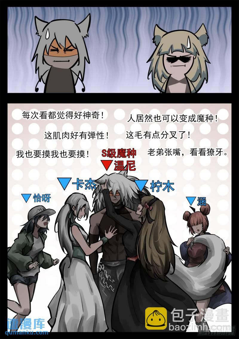 第二百五十七章 太阳照常升起23