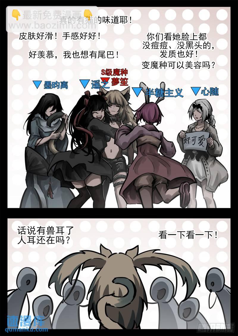 第二百五十七章 太阳照常升起24