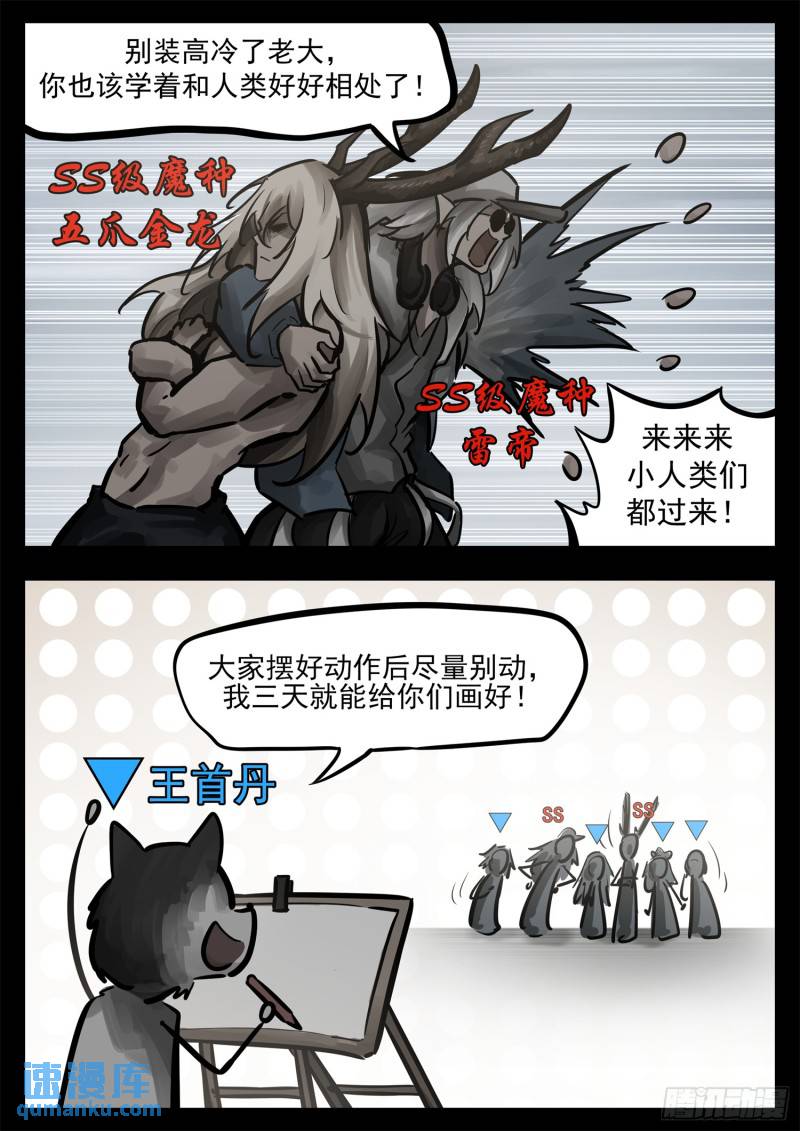 第二百五十七章 太阳照常升起28
