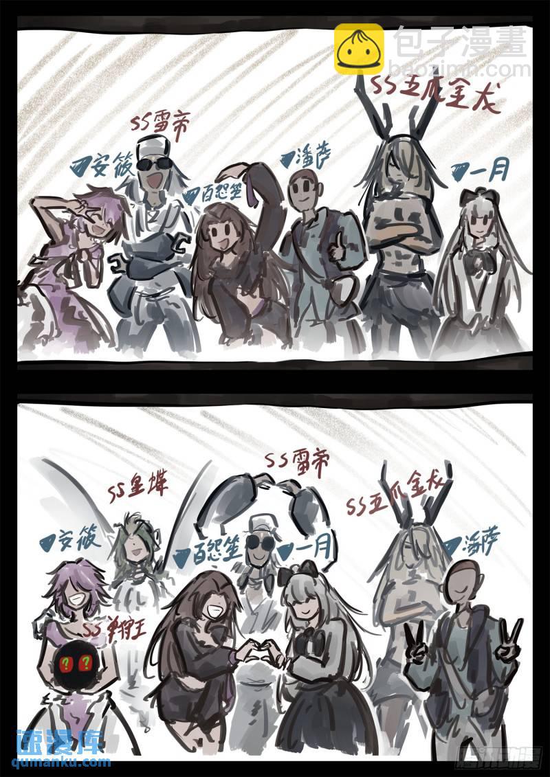第二百五十七章 太阳照常升起30