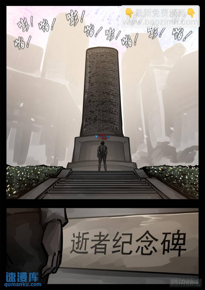第二百五十七章 太阳照常升起34