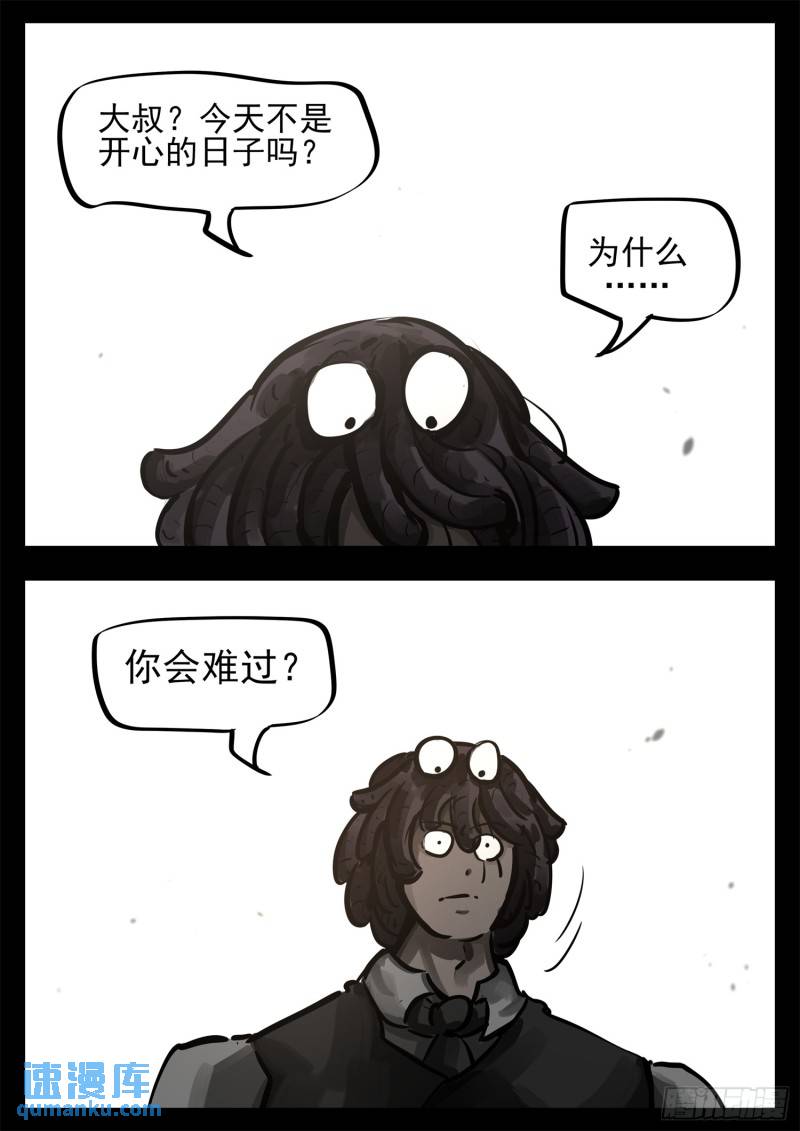 第二百五十七章 太阳照常升起35