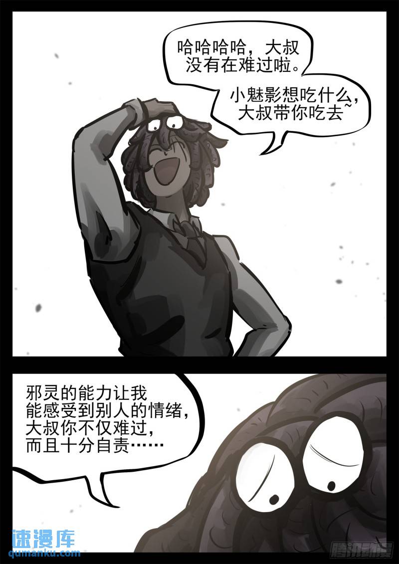 第二百五十七章 太阳照常升起36