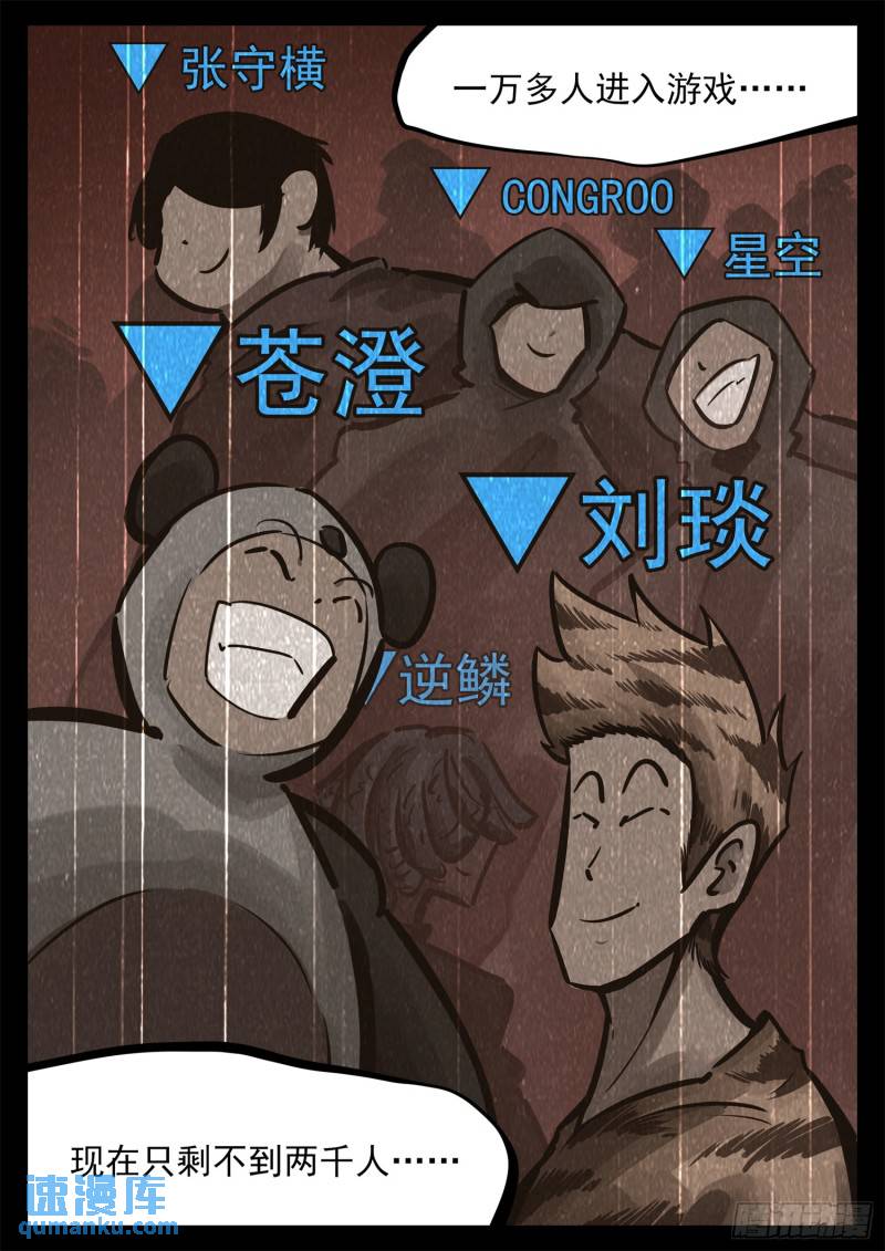 第二百五十七章 太阳照常升起38