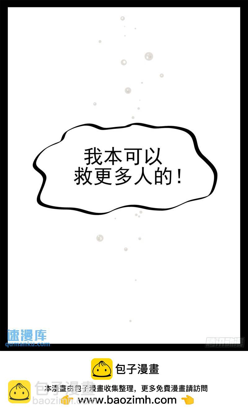 第二百五十七章 太阳照常升起41