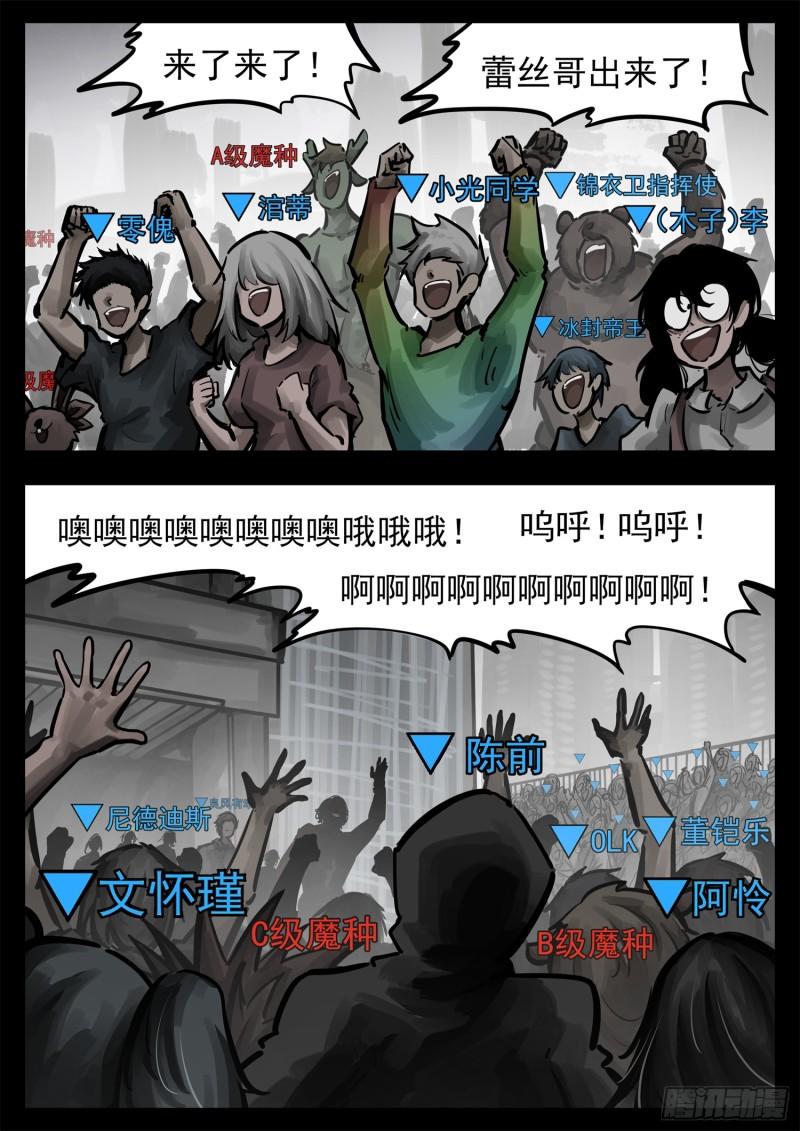 第二百五十七章 太阳照常升起5
