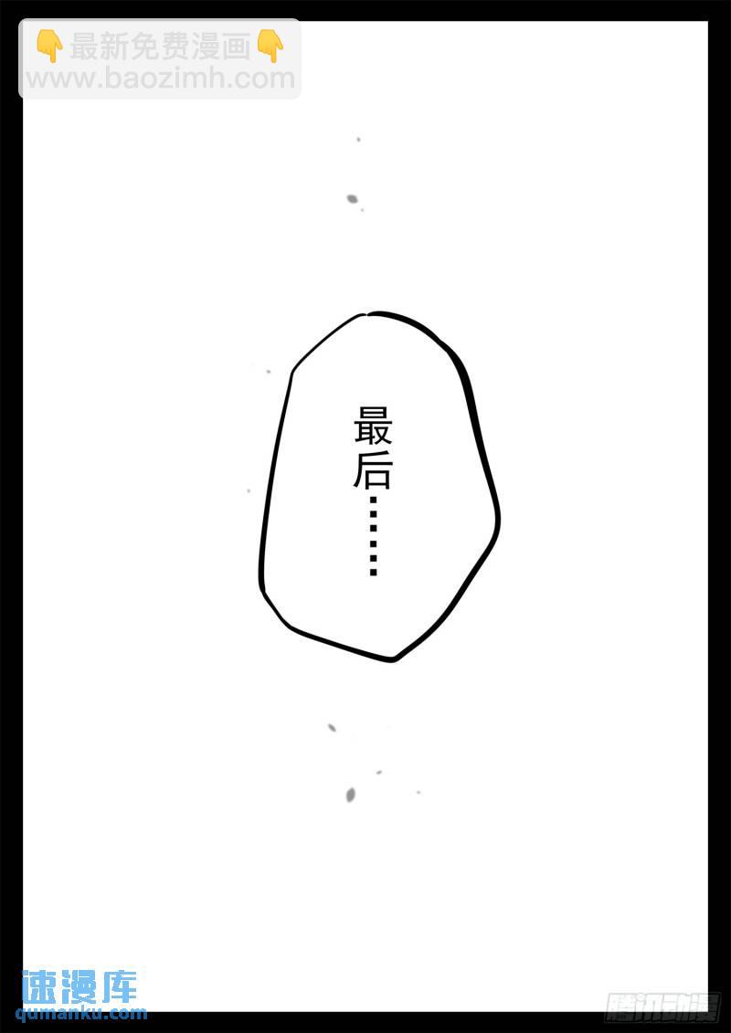 第二百五十七章 太阳照常升起8