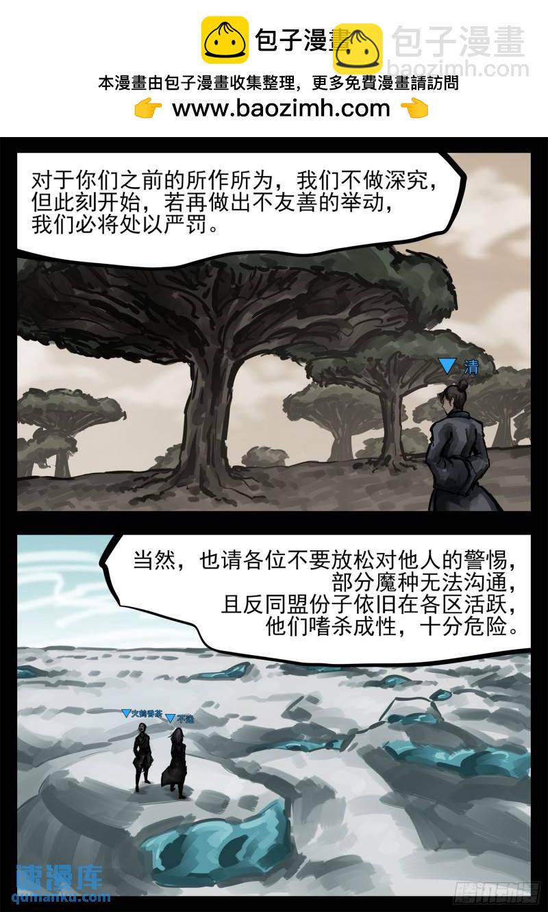 第二百五十八章 森糖去哪了1