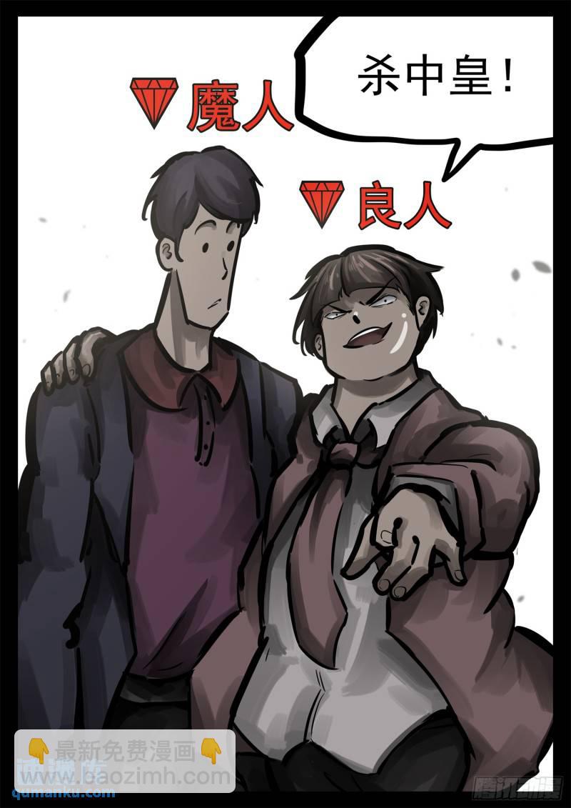 第二百五十八章 森糖去哪了13