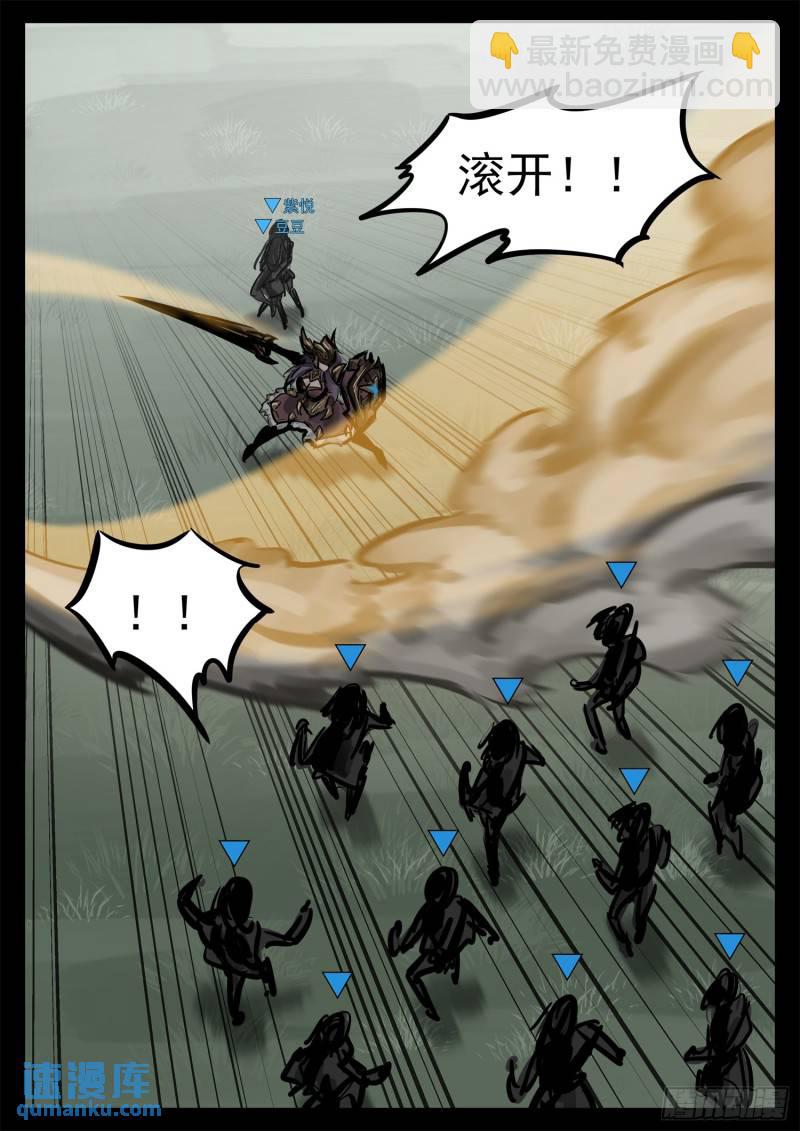 第二百五十八章 森糖去哪了27