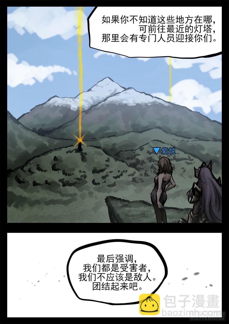 第二百五十八章 森糖去哪了4