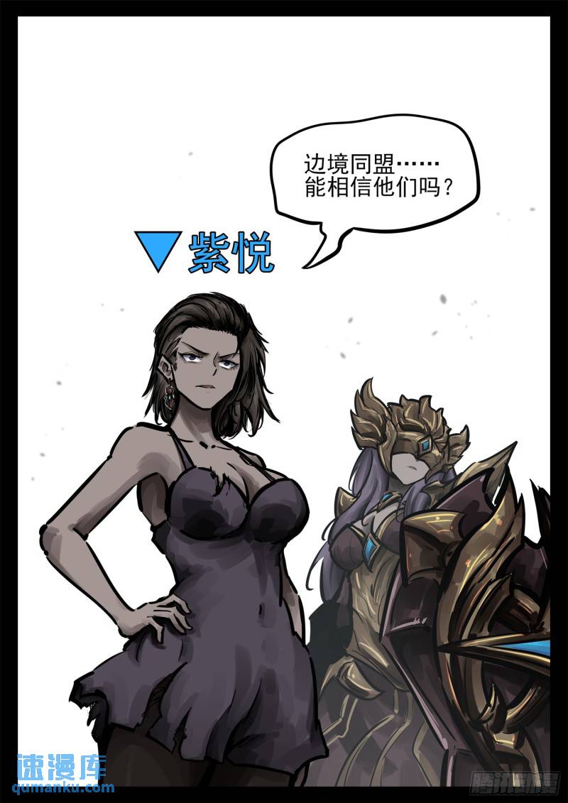 第二百五十八章 森糖去哪了5