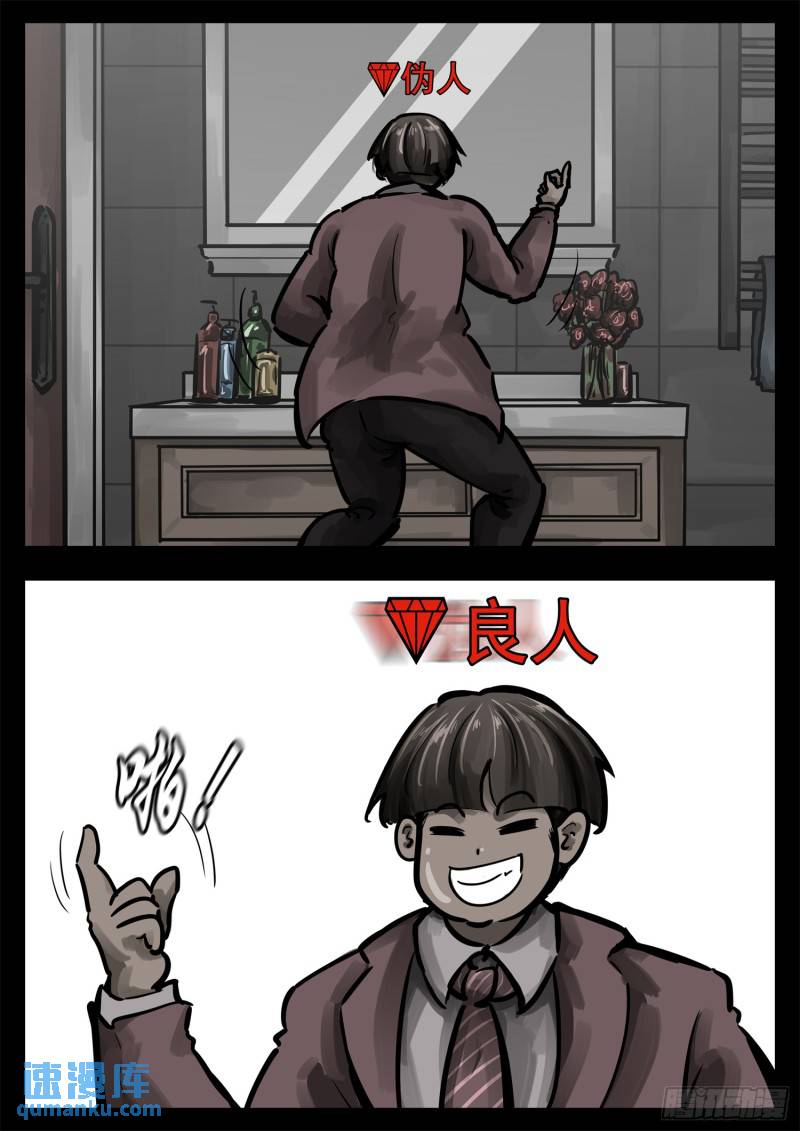第二百五十八章 森糖去哪了8