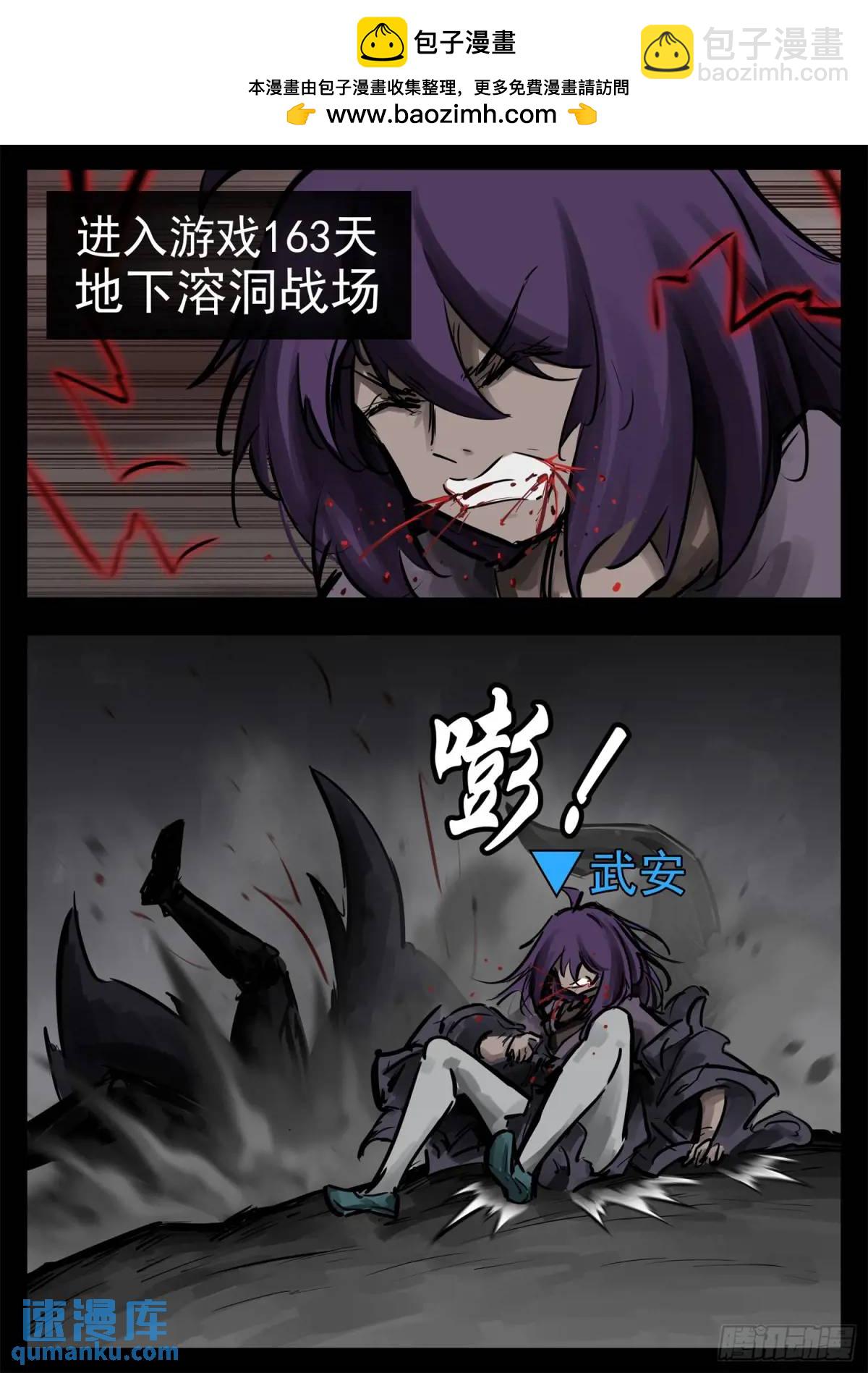 第二百六十章 有人欢喜有人忧1