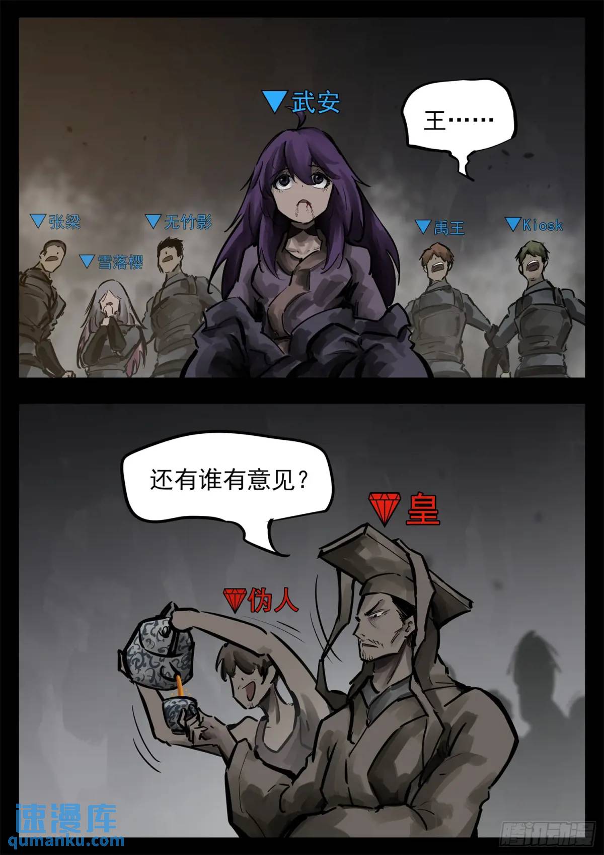 第二百六十章 有人欢喜有人忧12