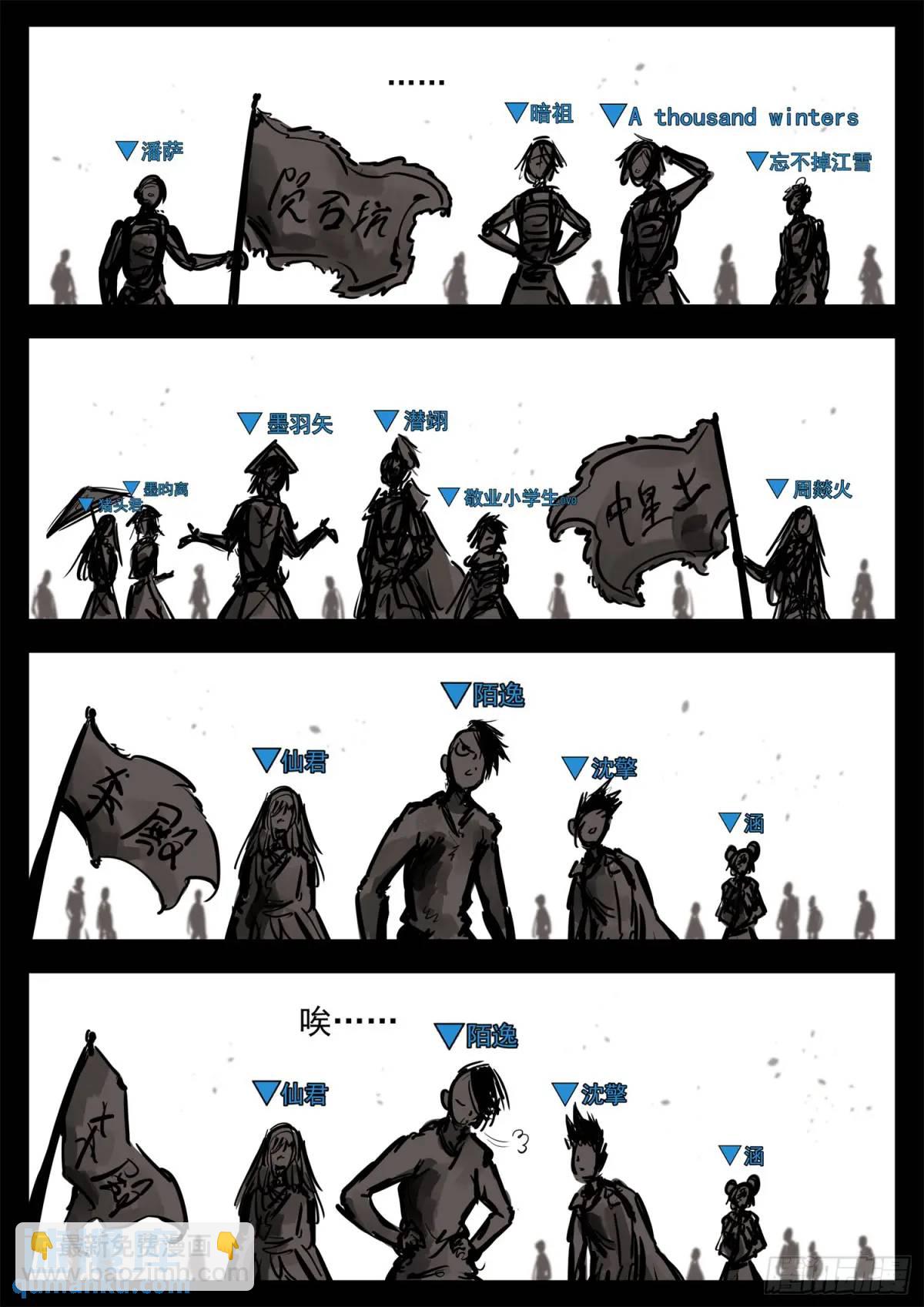 第二百六十章 有人欢喜有人忧13