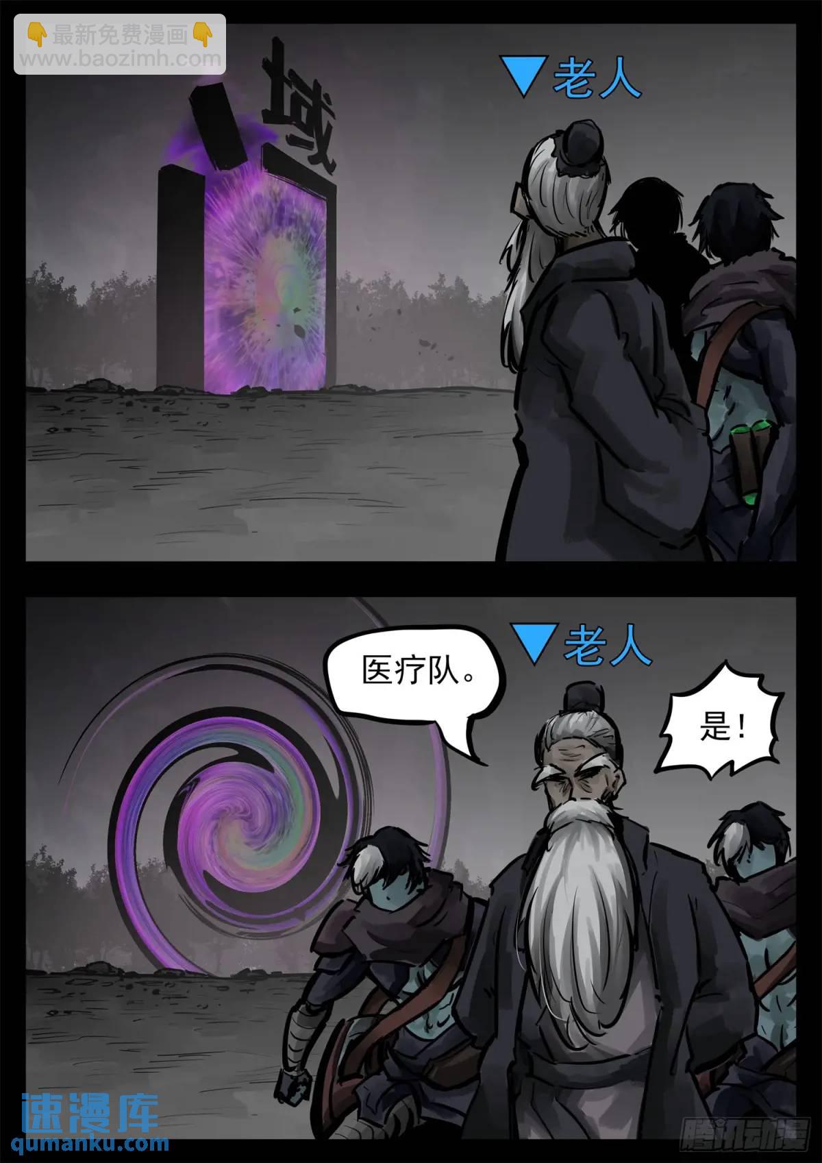第二百六十章 有人欢喜有人忧17