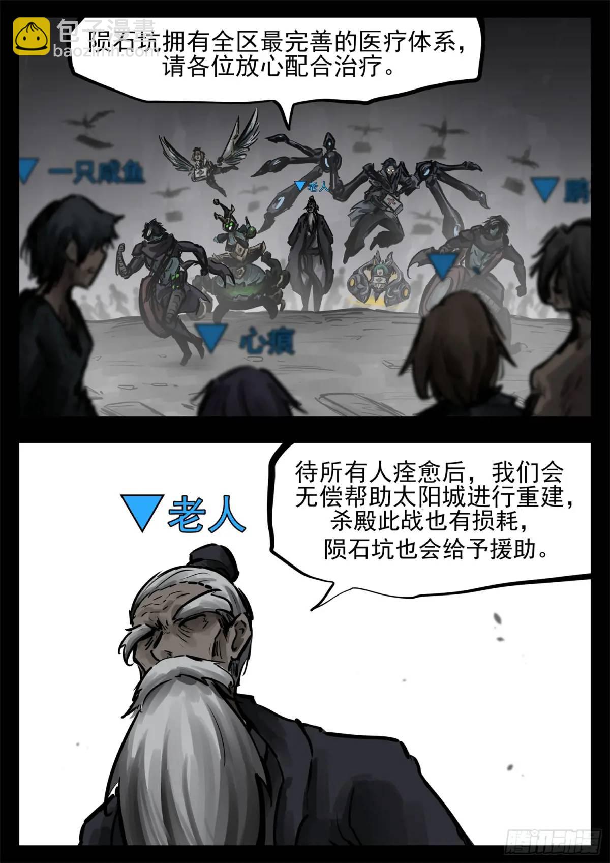 第二百六十章 有人欢喜有人忧18