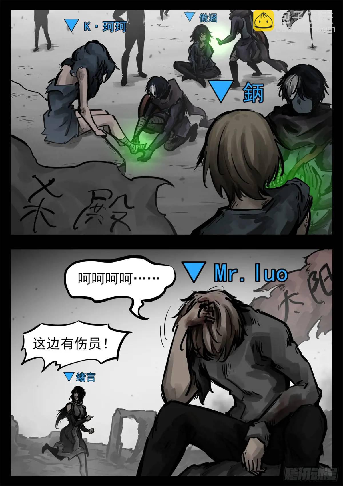 第二百六十章 有人欢喜有人忧19
