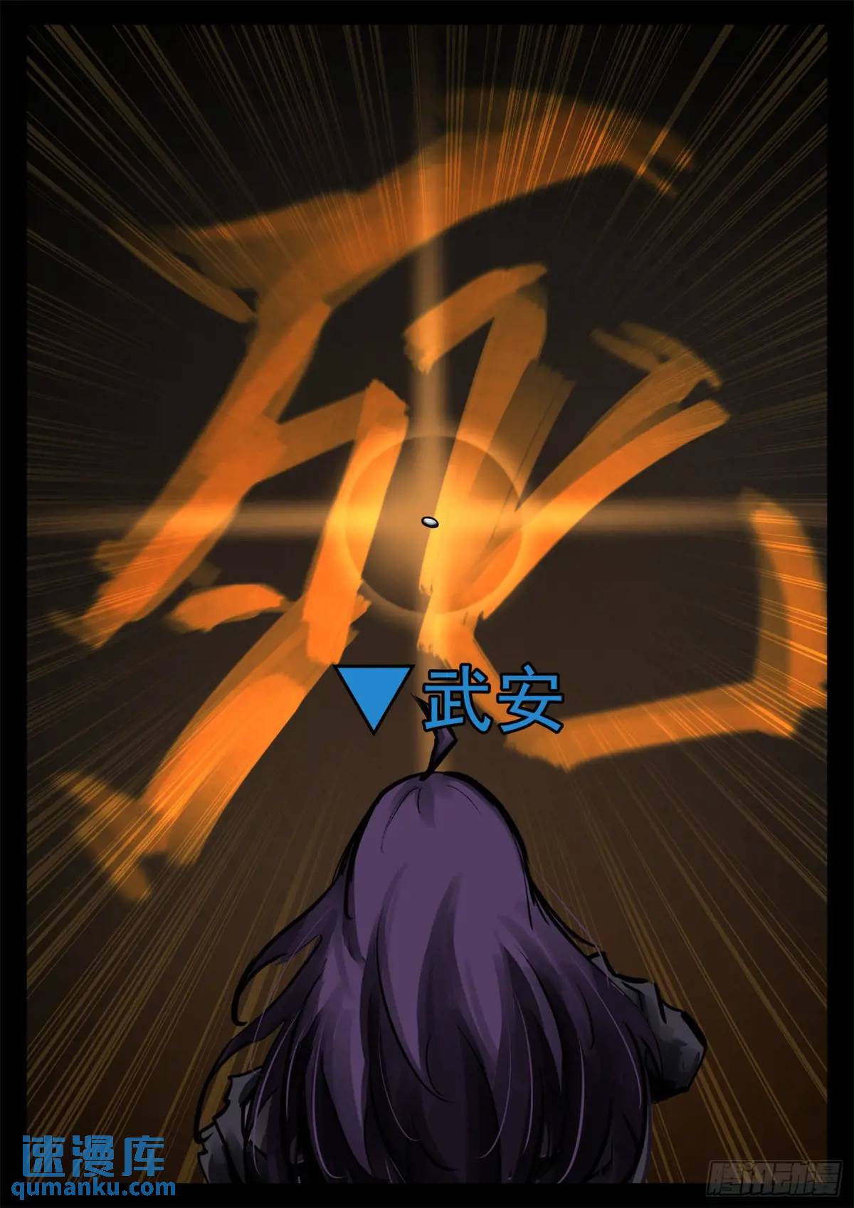 第二百六十章 有人欢喜有人忧2