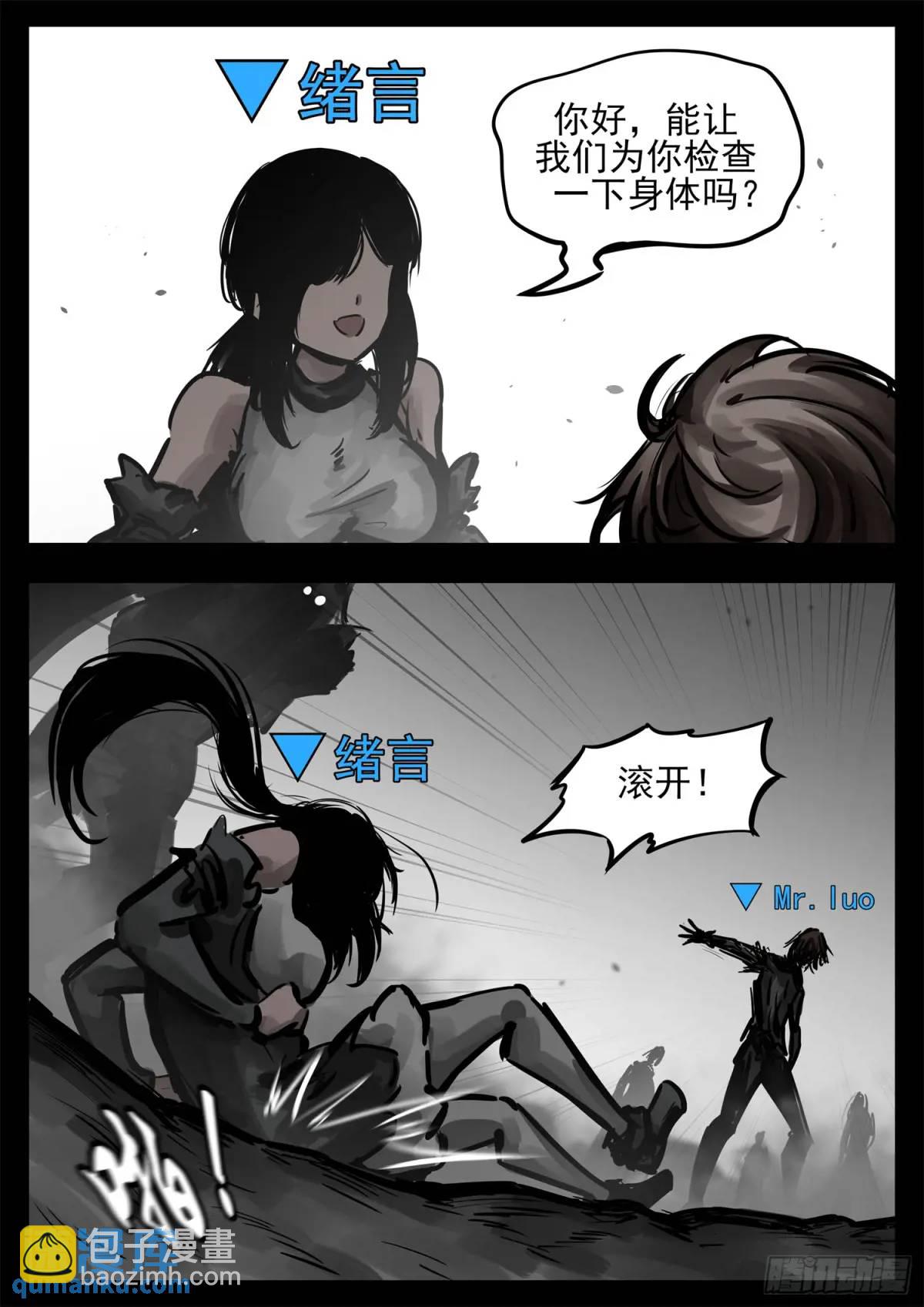 第二百六十章 有人欢喜有人忧20