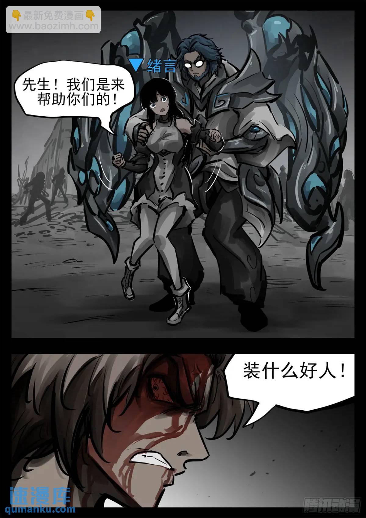第二百六十章 有人欢喜有人忧21