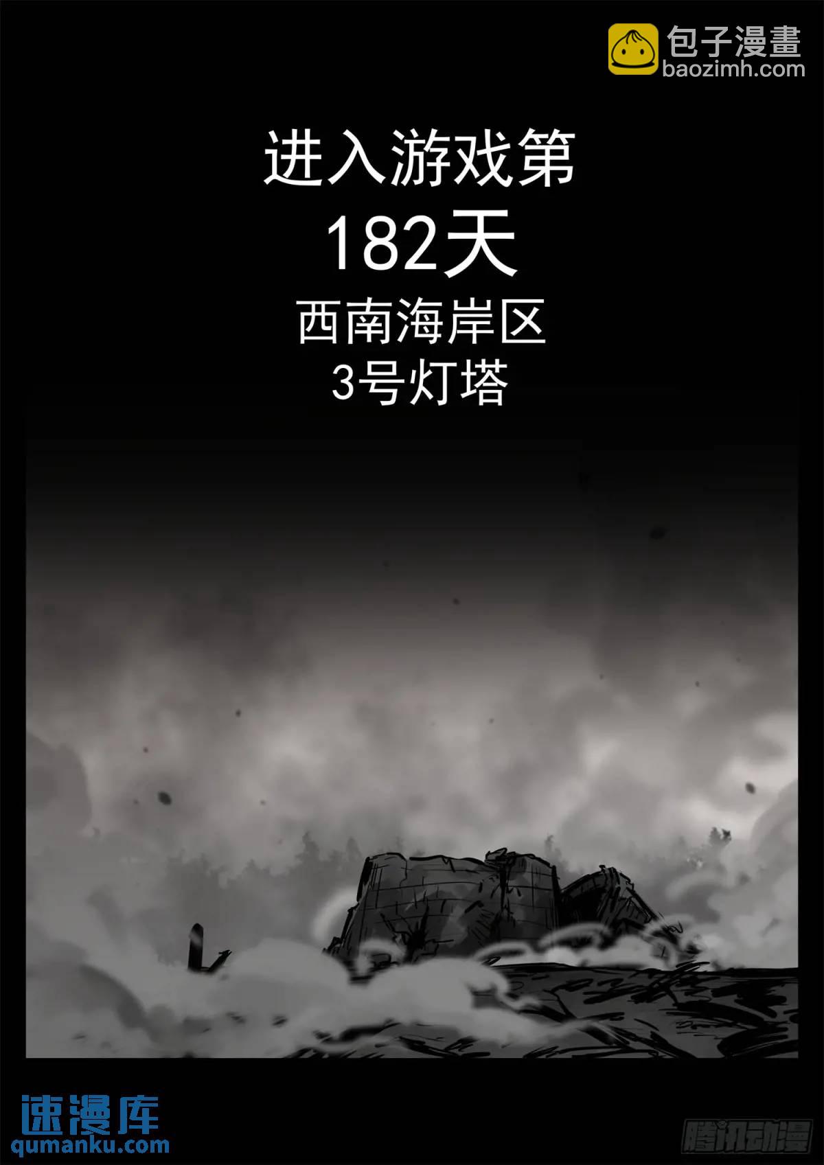 第二百六十章 有人欢喜有人忧23