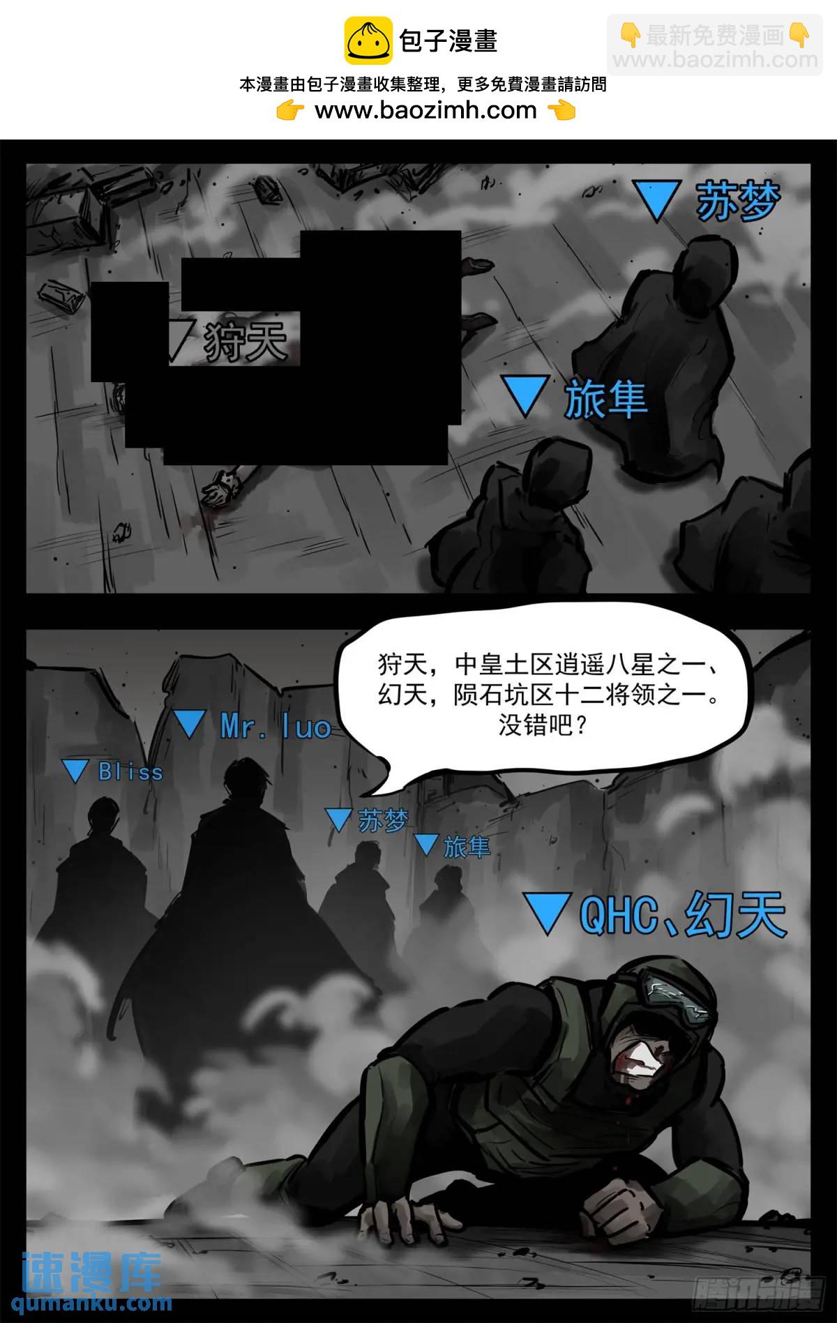 第二百六十章 有人欢喜有人忧24